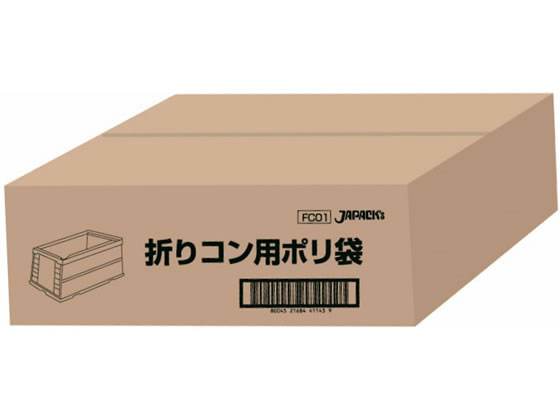 Rakuten - 【レビュー投稿で100円OFFクーポン】送料無料訳あり)ジャパックス 折りコン用ガセット袋 半透明 1000枚 FC-01 ストック用バッグ 保存 保管グッズ キッチン消耗品