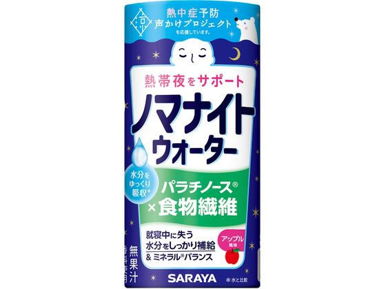【レビュー投稿で100円OFFクーポン】サラヤ ノマナイトウォーター アップル 195mL 健康補助食品 健康ドリンク 栄養補助食品 栄養ドリンク 健康食品 cocodecow-10912341 ココデカウ パッケージ画像