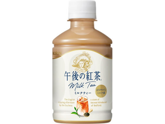 【レビュー投稿で100円OFFクーポン】キリン 午後の紅茶 ミルクティー 280mL ペットボトル 紅茶 ココア 飲料