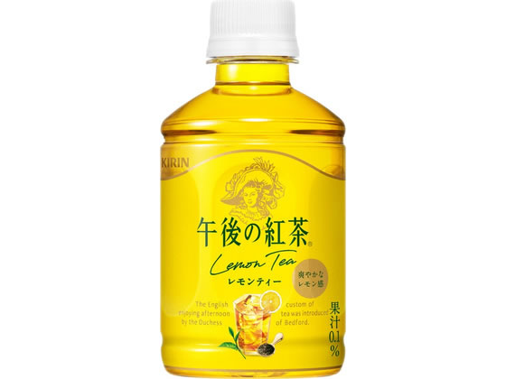 【レビュー投稿で100円OFFクーポン】キリン 午後の紅茶 レモンティー 280mL ペットボトル 紅茶 ココア 飲料