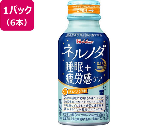 ハウス食品 ネルノダ 睡眠疲労感ケア 100mL×6本 健康補助食品 健康ドリンク 栄養補助食品 栄養ドリンク 健康食品 cocodecow-10912547 ココデカウ パッケージ画像