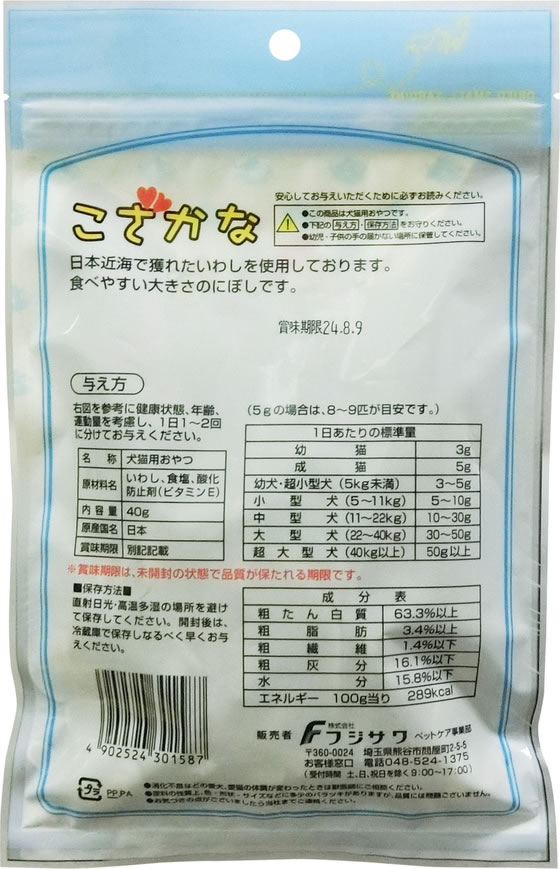 【レビュー投稿で100円OFFクーポン】【お取り寄せ】日本ペットフード ミオドライミ...