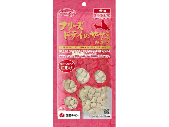 レビュー投稿で100円OFFクーポン お取り寄せ アズワン ダストアウトR ガラス器具保管庫 用スライドメッシュ150 …