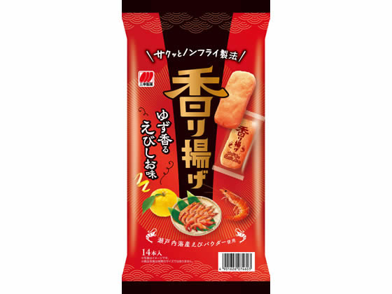 【レビュー投稿で100円OFFクーポン】三幸製菓 香り揚げ えびしお味 14本 煎餅 おかき お菓子