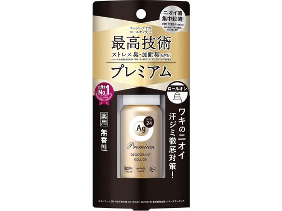 【商品説明】ワキのニオイ・汗ジミ徹底対策！汗臭＋ストレス臭＋加齢臭ケア。プレミアム処方のデオドラントロールオン【仕様】●内容量：40mL生産国：日本商品区分：医薬部外品メーカー：株式会社資生堂広告文責：フォーレスト株式会社　0120-40-4016【備考】※メーカーの都合により、パッケージ・仕様等は予告なく変更になる場合がございます。【検索用キーワード】Agデオ24　プレミアムデオドラント　ロールオン　無香性　40ml　ファイントゥデイ　ふぁいんとぅでい　finetoday　エージーデオ　脇　汗　ニオイ　デオドラント　ロールオン　無香性　肌　スキンケア　エチケットケア　R802NSニオイ菌を集中殺菌！