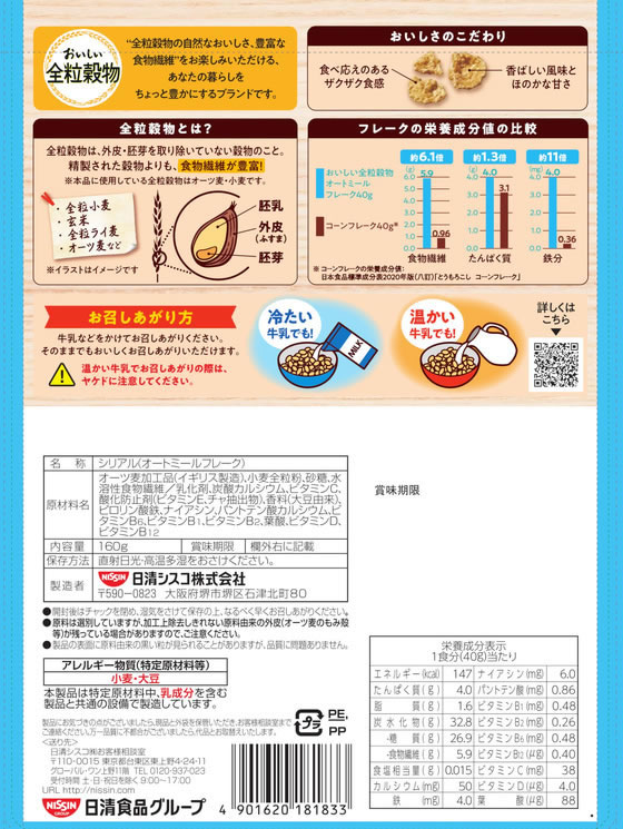 【レビュー投稿で100円OFFクーポン】【お取り寄せ】ビッグボーン レディースジャケット ライトグレー 3L SW108-70 SWWシリーズ 通年 ビッグボーン 作業服 ユニフォーム cocodecow-10913237 ココデカウ サンプル画像2