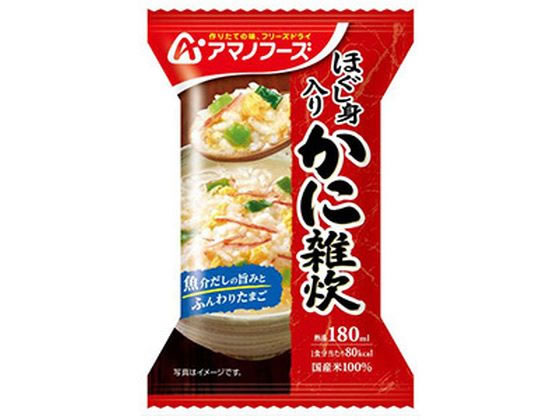 日式料理, 家常菜 - 【マラソン限定★ポイント2倍】 訳あり)アマノフーズ ほぐし身入り かに雑炊 20.5g おかゆ リゾット インスタント レトルト 食品