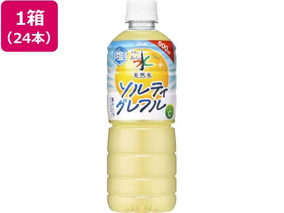 【マラソン限定★ポイント2倍＆2,000円クーポン】アサヒ飲料 おいしい水 天然水 ソルティグレフル 600mL 24本 フレーバーウォーター 水 ミネラルウォーター 飲料 cocodecow-10913666 ココデカウ パッケージ画像