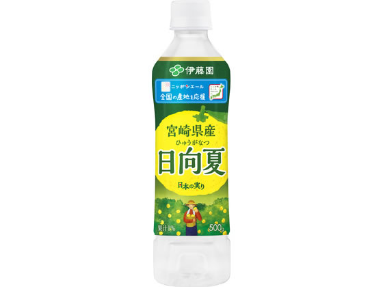 【レビュー投稿で100円OFFクーポン】伊藤園 ニッポンエール 宮崎県産日向夏 500mL ペットボトル 果実飲料 ジュース 飲料