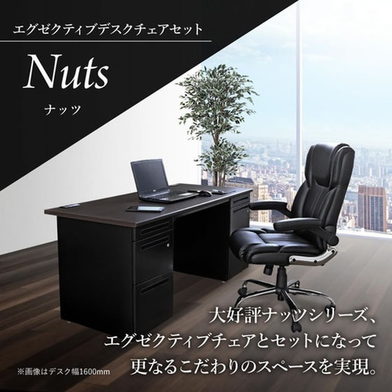 【マラソン限定★ポイント2倍&2,000円クーポン】【メーカー直送】Netforce デスクチェアセット ナッツ 両袖3段 W1600 天板ダークブラウン+ブレイズチェア ブラック LRD167BKS15BR33【代引不可】【お客様組立】 デスク チェアセット スチールデスク ワゴン [2]