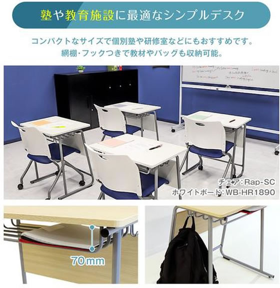 【レビュー投稿で100円OFFクーポン】【メーカー直送】Netforce 学習机セット 勉強机 W650 BR+ラップスタッキングチェア BK×NV GD6545S3BR-BKNV【代引不可】【お客様組立】スクールデスク 教卓 演台 学校机 研修デスク 会議用テーブル 長机 オフィス家具 [3]