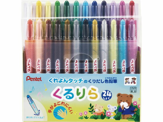 樂天商城 - ぺんてる くりだし色鉛筆 くるりら 金色・銀色・メタリックカラー入り セット 24色 GTW-24