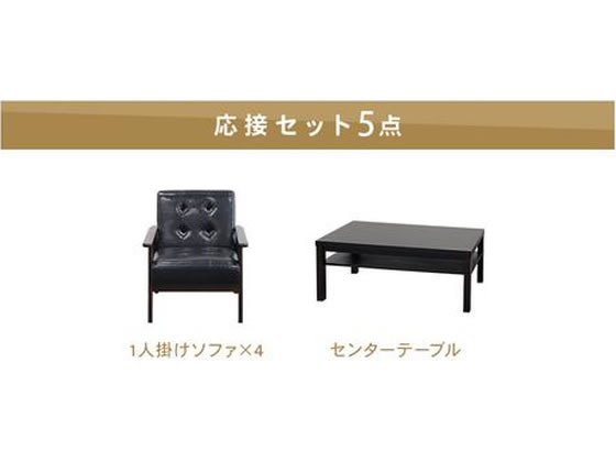 【マラソン限定★ポイント2倍&2,000円クーポン】【メーカー直送】Netforce アニータ 応接5点セット 4人用 ソファ 1人掛4台+木目調テーブル アイボリー×ダークブラウン ANITA-1A4T3S-IV【代引不可】【お客様組立】 応接ソファ テーブル 応接セット 受付カウンター ロビー [3]
