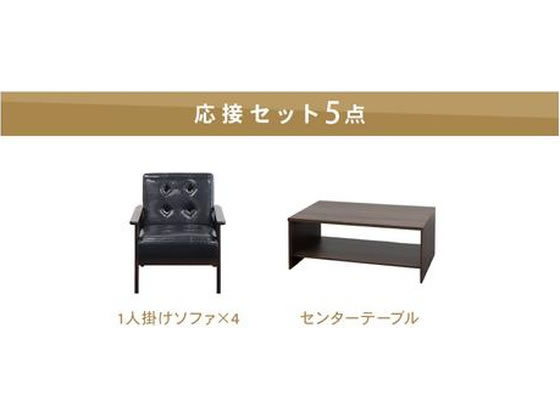 【マラソン限定★ポイント2倍&2,000円クーポン】【メーカー直送】Netforce アニータ 応接5点セット 4人用 ソファ 1人掛4台+センターテーブル アイボリー×ナチュラル ANITA1A4T13SINA【代引不可】【お客様組立】 応接ソファ テーブル 応接セット 受付カウンター ロビー [2]