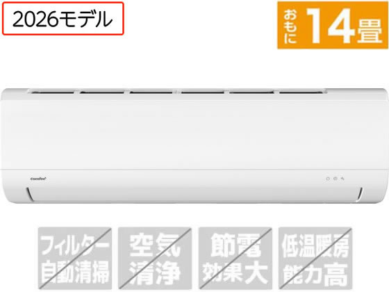 楽天市場】コンフィ（ルームエアコン｜エアコン）：季節・空調家電