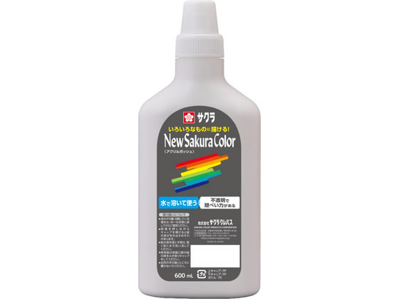 サクラクレパス ニューサクラカラー600mL しろ APW600#50 アクリル絵の具 画材