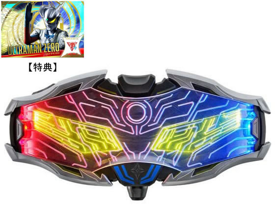 楽天市場】ウルトラセブンx ウルトラアイの通販
