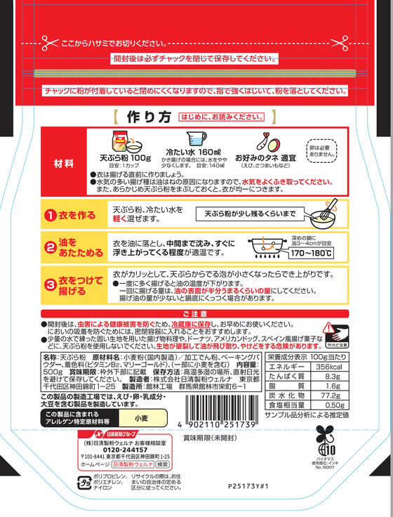 ココデカウの【レビュー投稿で100円OFFクーポン】【お取り寄せ】サクラクレパス クレヨンマーカー きいろ GHY#3 マーカー クレヨン マーキングチョーク 測量 作業｜アングル2