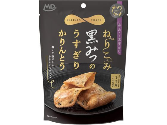 訳あり)MDホールディングス ねりこみ黒みつのうすぎりかりんとう