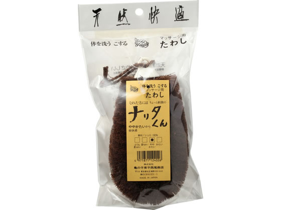 【レビュー投稿で100円OFFクーポン】アクションフィギュア カプセムチェンジコレクション ゼッツ フィジカムセット 仮面ライダー 変身 なりきり おもちゃ ホビー ゲーム 誕プレ