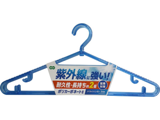 【商品説明】耐久性・長持ち約2倍。【仕様】●サイズ：約幅8×奥行420×高さ190mm●材質：ポリカーボネート【備考】※メーカーの都合により、パッケージ・仕様等は予告なく変更になる場合がございます。【検索用キーワード】オーエ　MTポリカランドリーハンガー　3個組　ぽりか　洗濯　ハンガー　ポリカ　3個組　丈夫　紫外線　MTポリカランドリーハンガー　3個組　清掃用品　洗濯用品　R338NV紫外線に強いポリカーボネート使用。