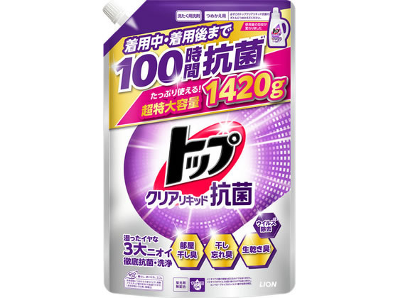 【商品説明】100時間抗菌で、菌による三大ニオイ悩みを撃破。（1）部屋干し臭、（2）干し忘れ臭、（3）戻り生乾き臭、をしっかり防いで気持ちよく洗える液体洗剤です。100時間抗菌だから、お洗濯まわりの三大ニオイ悩みをまとめて解消。ニオイだけでなくウイルス除去にも対応。液がさらさらだから、液切れが良くキャップの液残りがなく、洗濯機の洗剤投入口に残りにくい。微香性だから、柔軟剤の香りを邪魔しない。すすぎ1回対応。【仕様】●仕様：つめかえ用●内容量：1420g【備考】※メーカーの都合により、パッケージ・仕様等は予告なく変更になる場合がございます。【検索用キーワード】トップクリアリキッド　抗菌　つめかえ用　1420g　ライオン　らいおん　LION　ライオン　トップ　クリアリキッド　洗濯　洗剤　抗菌　ニオイ　ウィルス除去　生乾き　いやなニオイ　1個　洗剤　衣料用洗剤　R586NV100時間抗菌で、菌による三大ニオイをしっかり防ぐ液体洗剤。