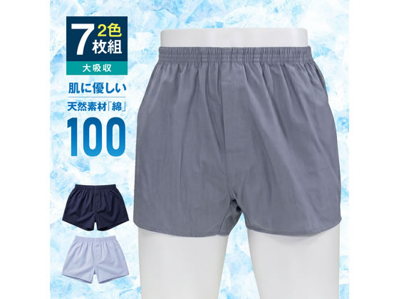 【商品説明】●直接肌に触れる本体生地は、蒸れにくくソフトな天然素材。化学繊維が苦手な方や、敏感肌のシニア世代の方でも、一日中ストレスなく快適にお過ごしいただけます。●驚異の吸水素材「ピュアブリーズ」が、水分を瞬時にキャッチ。表面は常にサラッとしたメッシュ素材で、逆戻りによる不快感もありません。●気になる尿のニオイを元から抑制。●トランクス派の悩みの種だった「隙間漏れ」を、サイドパッドがしっかりガード。【仕様】●色：ブルー4枚＋ネイビー3枚●適応サイズ：ウエスト（約）94〜104cm●素材／身生地：綿100％●吸水パッド：（表面）ポリエステル100％・（中面）ポリエステル50％・レーヨン30％・アクリル20％・（裏面）ポリエチレン●ウエスト部分：ポリエステル100％●吸水量目安：約100cc（軽失禁用）※メーカー調べ【備考】※メーカーの都合により、パッケージ・仕様等は予告なく変更になる場合がございます。【検索用キーワード】ファミリー・ライフ　Family　Life　綿100トランクス　トランクス　綿100％　綿100　大吸収タイプ　吸水パンツ　尿漏れパンツ　尿漏れ　吸水　ピュアブリーズ　ブルー　ネイビー　2色7枚組　7枚組　LL　ウエスト94cm　ウエスト104cm　軽失禁用　吸水量100cc　吸水パッド　敏感肌　シニア　メッシュ　サイドパッド　下着・アンダーウェア　パンツ（男性用）　下着・アンダーウェア　パンツ（男性用）　R687NV綿100％の解放感と鉄壁の吸水力を両立した、究極の「尿漏れパンツ」が誕生！