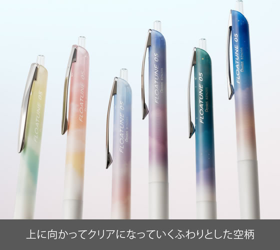 Foto von Furochun Limited Edition Skyly Design