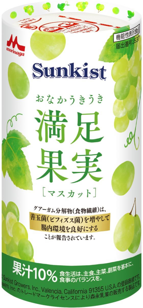 訳あり)Sunkist おなかうきうき満足果実 マスカット 125mL バランス栄養食品 栄養補助食品 栄養ドリンク 健康食品 cocodecow-10917696 ココデカウ サンプル画像2