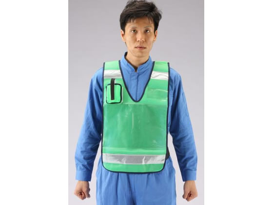 【仕様】●メーカー…ミズケイ　●型番…5941002　●メッシュ色…グリーン　●反射テープ色…白　●反射テープ幅…50mm　●サイズ…フリー　●着丈…約60cm　●肩幅…36cm　●ウエスト…約90〜120cm（ゴムとマジックテープで調整可能）　●材質…テープ：塩化ビニール　メッシュ：ナイロンメッシュ　●前後透明ポケット部：215mm×320mm　A4の用紙がそのまま差し込めます。　●左胸の透明ポケット部：幅105mm×57mm　名刺等を入れることができます。　●取り外し可能なポケット有り（表側右胸）　●左右の腰回りはゴムと面ファスナーで調節可能　（最小約90cm〜最大約120cmぐらいまで）　●前後にA4サイズの印刷物を入れて使用するベストです。　●お好きな文字を自由に書いて差し込めます。　●汎用性が高く、イベントや試合、お祭り、パトロール、災害ボランティア、防災訓練など、幅広くお使いいただけます。　●左胸と正面と背中に差込みポケット付　●ベストカラーによる各班分け・各部署分けにも便利です。　●ワクチン・予防接種業務に最適な差込式ベストです。【備考】※メーカーの都合により、パッケージ・仕様等は予告なく変更になる場合がございます。【検索用キーワード】エスコ　えすこ　ESCO　Esco　安全保護具　安全ベスト　マーカーバンド　防犯ベスト　安全ベスト　防犯ベスト（緑）　防犯ベスト（緑）　EA983R−233　EA983R233　作業用品　安全保護具　ミズケイ　みずけい　R056NS