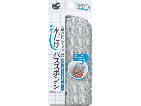 【商品説明】アクリル繊維を凸凹に編み上げているので、水だけでも汚れをしっかり落とす。洗剤の節約ができ、家庭排水のことも考えた自然にやさしいクリーナー。湯垢・石鹸カスが水だけでも洗える。【仕様】●サイズ：（約）幅8×奥行5×高さ16cm　（ひも含まず）●素材・材質：アクリル、ポリウレタンフォーム、ポリエステル　●用途：ポリ、ホーロー、ステンレス、人口大理石等の浴槽に。洗面器・風呂イス等の小物に。浴室の壁や床等の洗いに。　●使用方法：水またはぬるま湯を含ませてお使いください。洗剤をお使いなる場合は、浴室用中性または弱アルカリ性洗剤をご使用ください。●生産国：中国【備考】※メーカーの都合により、パッケージ・仕様等は予告なく変更になる場合がございます。【検索用キーワード】マメイタ　まめいた　バススポンジ　ばすすぽんじ　水だけバススポンジ　アクリル　お風呂掃除　洗剤不要　BS−235　BS235　R756NTまめいたがつくればこんなクリーナに！