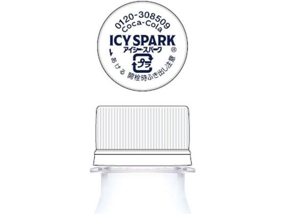 【レビュー投稿で100円OFFクーポン】【送料無料】訳あり)コカ・コーラ アイシー・スパークfrom カナダドライ ラベルレス 430mL 炭酸水 スパークリングウォーター 水 ミネラルウォーター 飲料 cocodecow-10917971 ココデカウ サンプル画像2