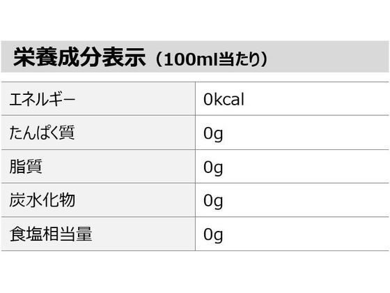 【レビュー投稿で100円OFFクーポン】【送料無料】訳あり)コカ・コーラ アイシー・スパークfrom カナダドライ ラベルレス 430mL 炭酸水 スパークリングウォーター 水 ミネラルウォーター 飲料 cocodecow-10917971 ココデカウ サンプル画像3