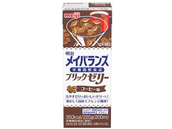 【マラソン限定★ポイント2倍＆2,000円クーポン】訳あり)明治 メイバランスブリックゼリー コーヒー味 220g バランス栄養食品 栄養補助食品 栄養ドリンク 健康食品 cocodecow-10917997 ココデカウ パッケージ画像