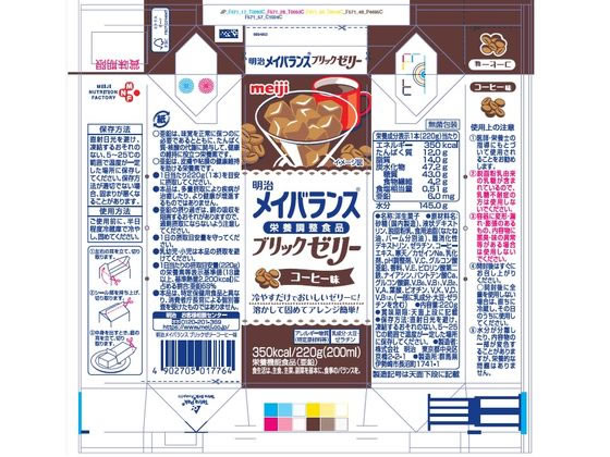 【マラソン限定★ポイント2倍＆2,000円クーポン】訳あり)明治 メイバランスブリックゼリー コーヒー味 220g バランス栄養食品 栄養補助食品 栄養ドリンク 健康食品 cocodecow-10917997 ココデカウ サンプル画像2