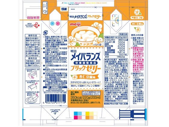 【マラソン限定★ポイント2倍＆2,000円クーポン】訳あり)明治 メイバランスブリックゼリー 杏仁豆腐味 220g バランス栄養食品 栄養補助食品 栄養ドリンク 健康食品 cocodecow-10917990 ココデカウ サンプル画像2