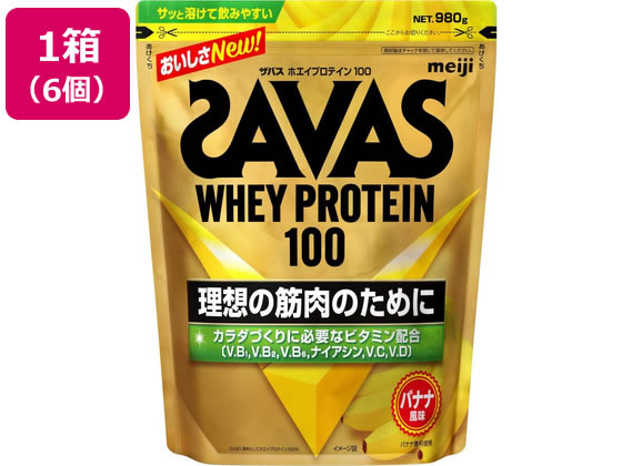 明治ザバスホエイプロテイン100バ...