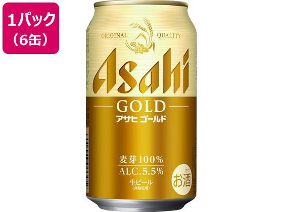アサヒビール アサヒ ゴ-ルド 350mL 6缶