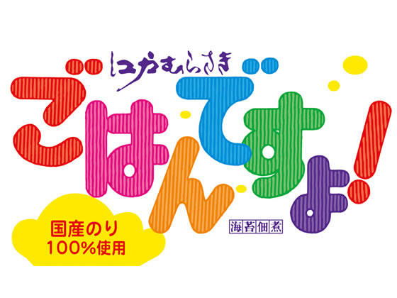 桃屋 ごはんですよ 105g 海苔 ご飯のお供 調味料 油 食品 cocodecow-10918073 ココデカウ サンプル画像2