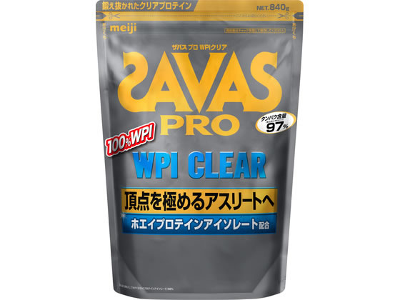 【レビュー投稿で100円OFFクーポン】明治 ザバス PRO WPI クリア 840g プロテイン 栄養補助食品 栄養ドリンク 健康食品