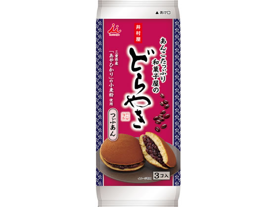【商品説明】当社のどら焼は他社と比較をしてもどら焼の全体重量に占めるあんの割合は多く、あんこがたっぷりと入っております。【仕様】●注文単位：1袋【備考】※メーカーの都合により、パッケージ・仕様等は予告なく変更になる場合がございます。【検索用キーワード】井村屋　Imuraya　どら焼　どらやき　ドラ焼　ドラやき　あんこ　あんこたっぷり　和菓子　和スイーツ　3コ入　3個入　3個　生地ふんわり　くちどけ　和菓子屋　和菓子屋のどら焼　お菓子　デザート菓子　お菓子　デザート菓子　R187NWあんこたっぷり、生地はふんわりとくちどけのおいしい井村屋のどら焼