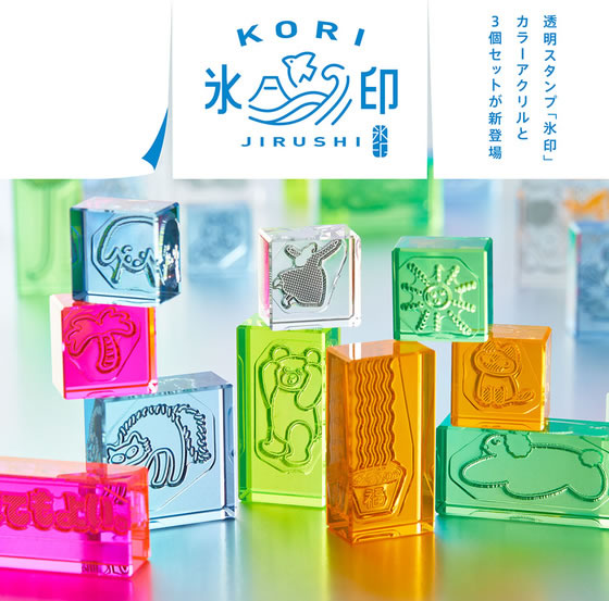 キングジム 透明スタンプ 氷印 ドット CLSA22-009 スタンプタイプ デコレーション...