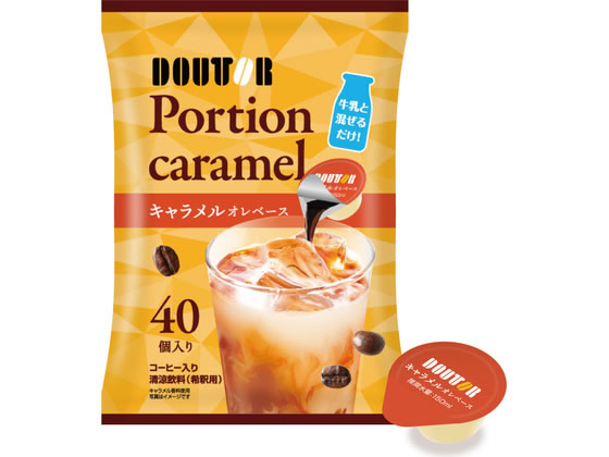 ドトールコーヒー ポーション キャラメルオレベース 40個 24344