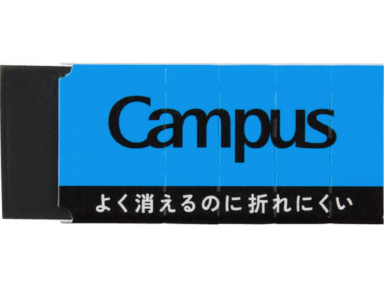 【商品説明】Campusはノート中心のブランドから、学生の夢やチャレンジを応援するブランドへ前進します。よく消えるのに折れにくい消しゴムです。コクヨ独自のハイブリッド製法で、よく消えるようにするための吸着成分と折れにくくするための骨格成分を絶妙なバランスで一体化させました。持ち方や狙いやすさに応じた形状デザインです。こまめにちぎれるミシン目の入ったスリーフ゛付きです。【仕様】●本体寸法：幅×奥行×高さ1．8×4．2×1．2cm●本体重量：10g●種類：長方形・S●本体色：黒●材質：本体：PVC−P、巻紙：古紙パルプ配合●グリーン購入法適合●GPNエコ商品ねっと掲載【備考】※メーカーの都合により、パッケージ・仕様等は予告なく変更になる場合がございます。【検索用キーワード】コクヨ　KOKUYO　こくよ　キャンパスよく消えるのに折れにくい消しゴム・長方形S黒　消しゴム　よく消えるのに折れにくい　黒いので汚れが目立たない　ESR−C11D　ESRC11D　けしごむ　ケシゴム　R258NWよく消えるのに折れにくい！よく消える吸着成分と折れにくい骨格成分のハイブリッド製法。