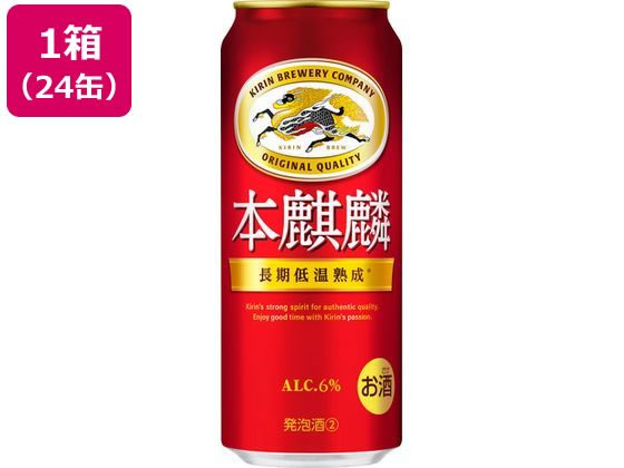 【商品説明】ドイツ産ホップ（一部使用）による爽やかで上質な苦み。長期低温熟成※による、雑味のとれたよりコクが強く感じられる味。（※キリンビール伝統の低温熟成期間を1．5倍にした製法／当社主要新ジャンル比）【仕様】●内容量：500ml●アルコール分：6％●注文単位：1箱（24缶）【備考】【賞味期限2026.9月】【検索用キーワード】キリンビール　KIRIN　きりん　ほんきりん　ホンキリン　500ml　500ミリリットル　24缶　24本　箱売り　ケース売り　6％　6度　リキュール（発泡性）1　第3のビール　お酒　アルコール飲料　アルコールドリンク　ビール類　第三のビール　わけあり　訳あり　アウトレット　賞味期限間近　廃棄　fd＿loss　フードロス　R410LZ【賞味期限2026.9月】