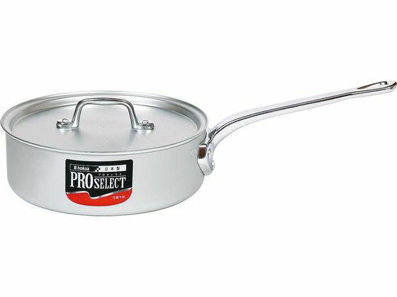 【マラソン限定★2,000円クーポン＆ポイント2倍】【お取り寄せ】北陸アルミ プロセレクト アルミ浅型片手鍋 24cm 両手鍋 外輪鍋 円付鍋 片手鍋 鍋 フライパン 厨房 キッチン