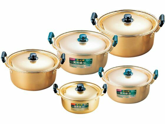 【レビュー投稿で100円OFFクーポン】送料無料【お取り寄せ】アカオ 蓚酸 実用鍋 42cm 硬質 両手鍋 外輪鍋 円付鍋 片手鍋 鍋 フライパン 厨房 キッチン