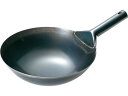 【レビュー投稿で100円OFFクーポン】【お取り寄せ】「鉄人」 北京鍋 39cm (1.2mm厚) 北京鍋 中華鍋 鍋 フライパン 厨房 キッチン