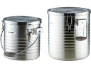 楽天ココデカウ【お取り寄せ】サーモス 高性能保温食缶 シャトルドラム 18L JIK-W18 食缶 給食 厨房 キッチン テーブル