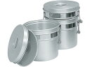 【ポイント10%バック★18日9:59迄】【お取り寄せ】シルバーアルマイト段付二重食缶 8L 246-R 食缶 給食 厨房 キッチン